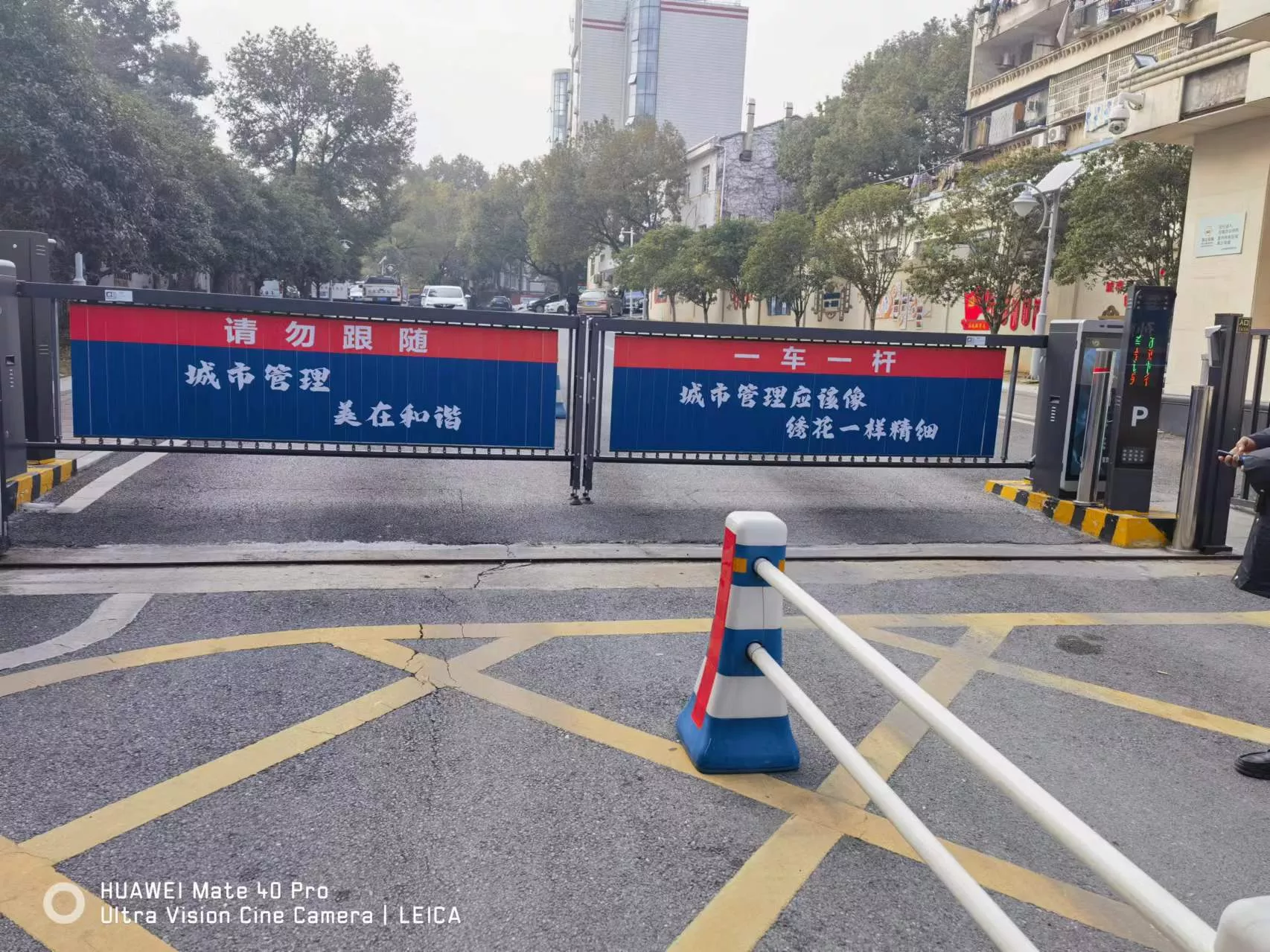 江夏城管局广告道闸