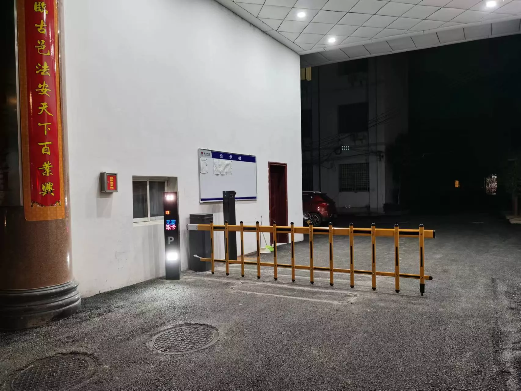 黄梅司法局道闸系统