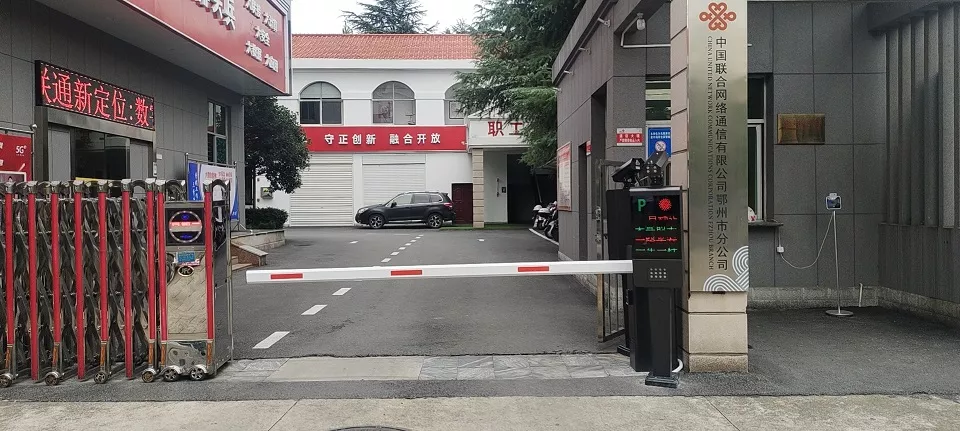 鄂州联通车牌识别系统