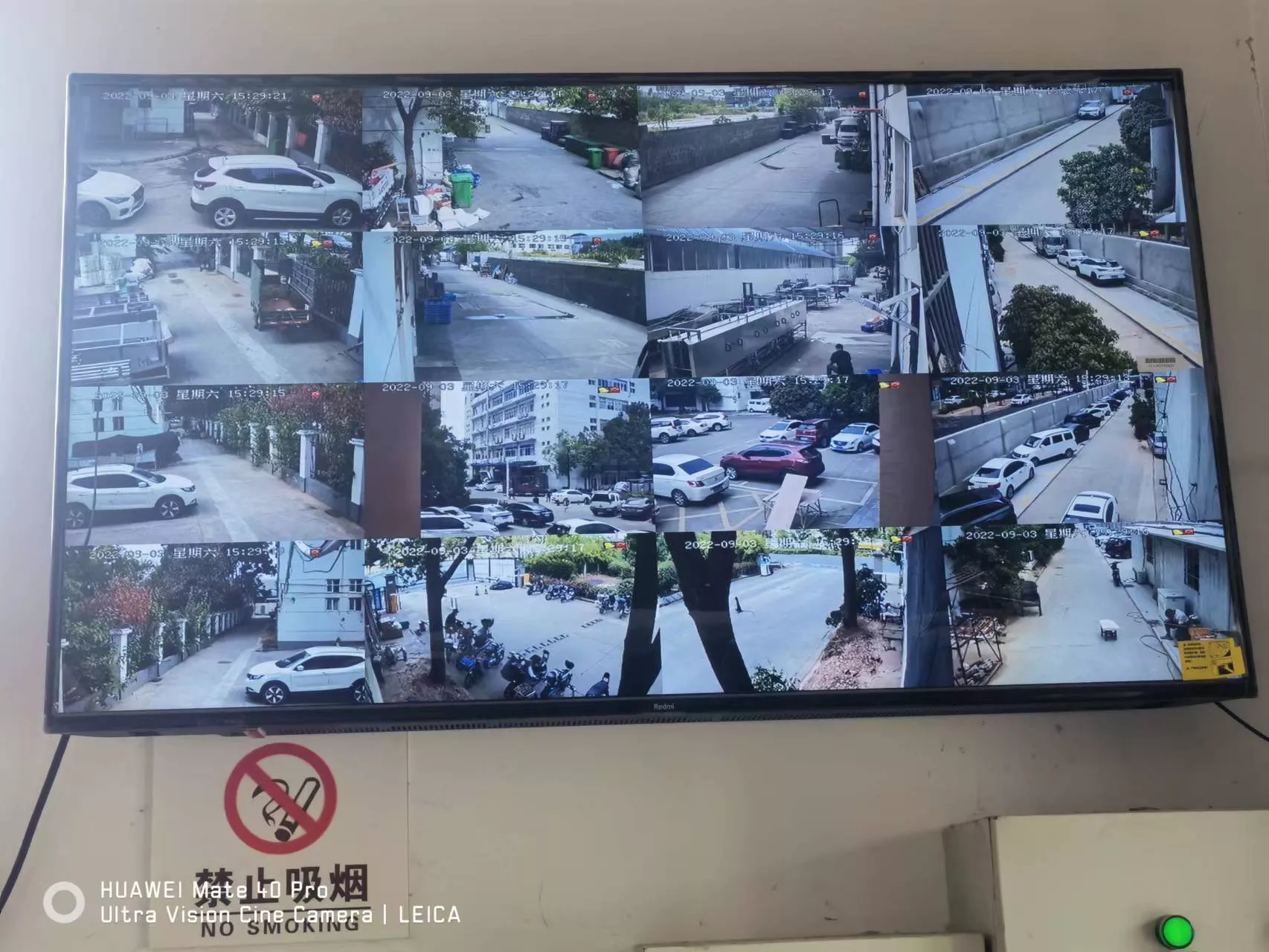 停车场监控系统.jpg